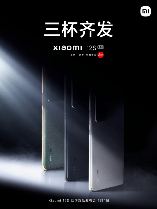 Тизер серии Xiaomi 12S 