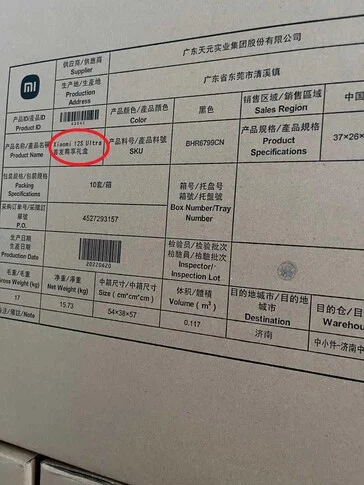 Confirmation of the existence of Xiaomi 12S Ultra