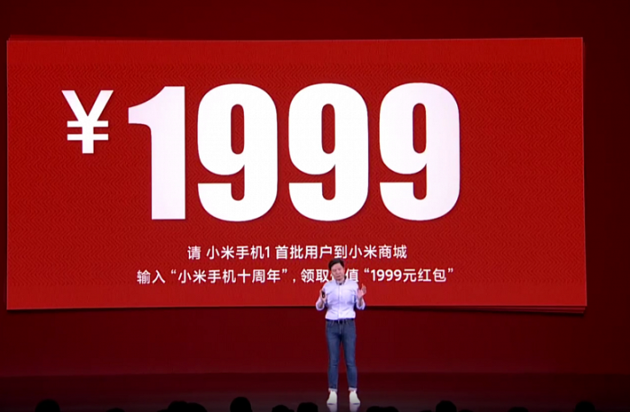 Щедрый подарок первым владельцам Xiaomi Mi 1 и анонс доступного робопса Xiaomi Cyberdog – фото 1