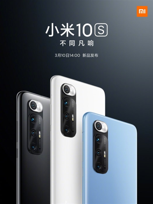 Характеристики Xiaomi Mi 10S: відмінностей від Xiaomi Mi 10 вистачає – фото 1