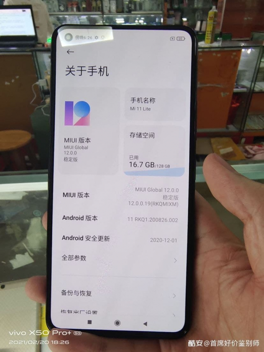 Xiaomi Mi 11 Lite предстал на «живых» фото – фото 2
