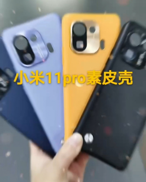 Фото и видео: задняя панель Xiaomi Mi 11 Pro – фото 1