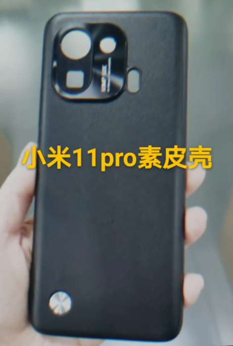 Фото и видео: задняя панель Xiaomi Mi 11 Pro – фото 2