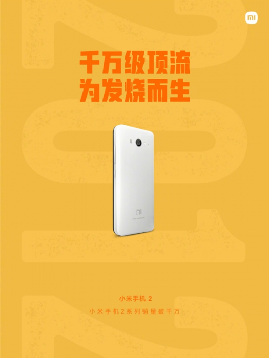 Титульные флагманы от Xiaomi Mi 1 до Xiaomi 12 – фото 2