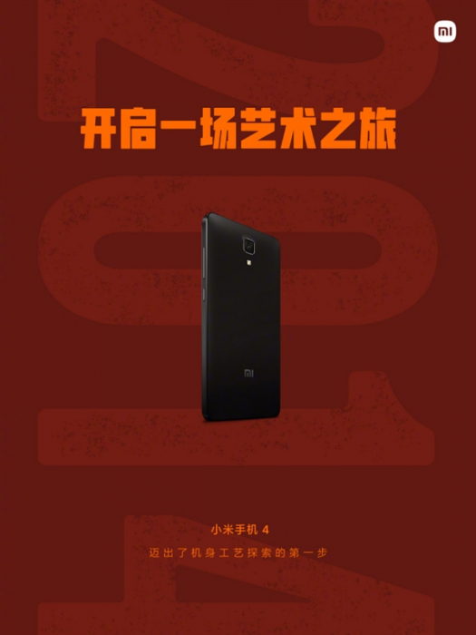 Титульные флагманы от Xiaomi Mi 1 до Xiaomi 12 – фото 4
