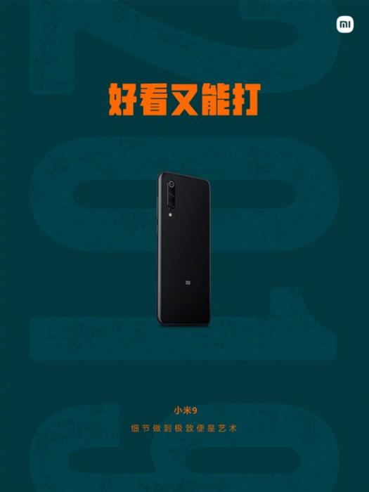Титульные флагманы от Xiaomi Mi 1 до Xiaomi 12 – фото 8