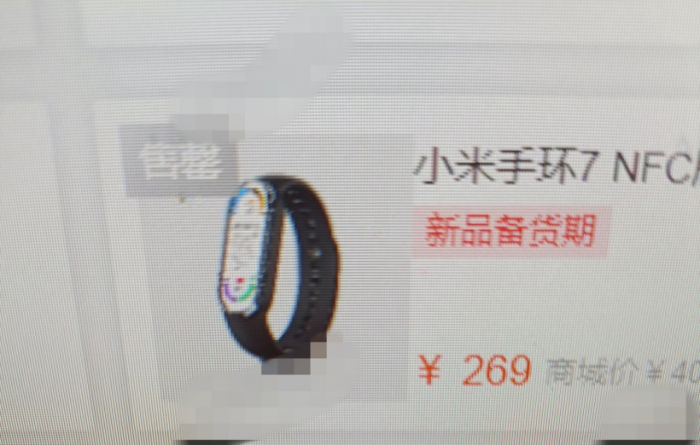 Озвучена цена хитового Xiaomi Mi Band 7 – фото 1