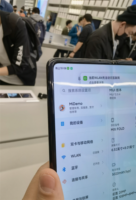 Xiaomi Mi Mix Fold: ажиотаж вокруг новинки и «любуемся» складкой на дисплее – фото 2