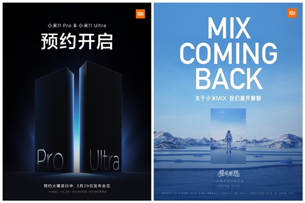 Xiaomi Mi Mix: я возвращаюсь – фото 1