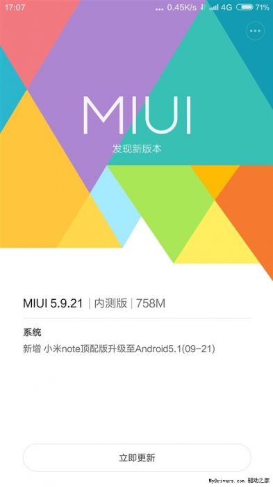 Xiaomi_Mi_Note_Pro