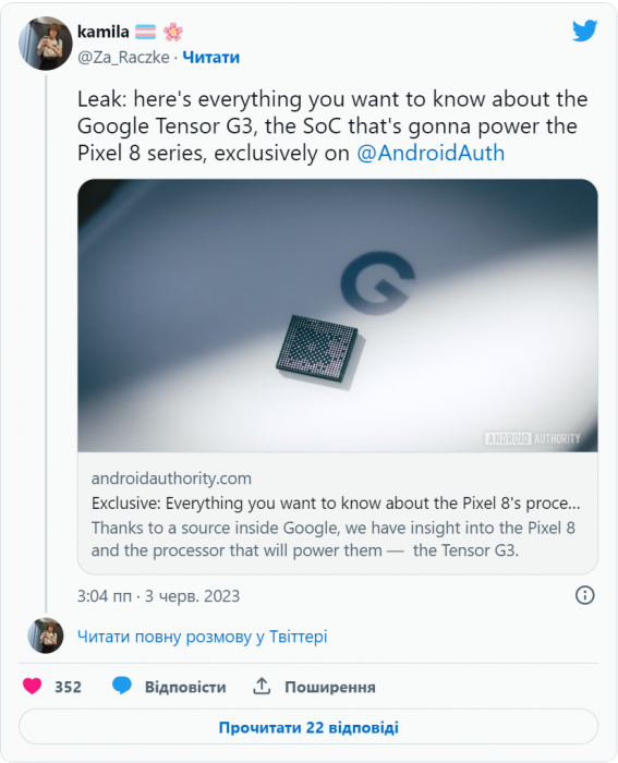 Tensor G3 для Pixel 8/8 Pro будет иметь 9 ядер и новую графику, наконец крутой чип? – фото 1
