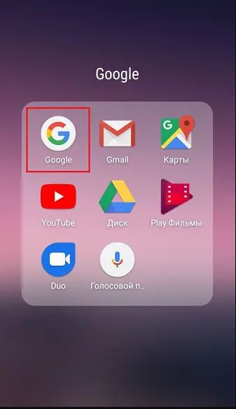 Xiaomi MIUI Google