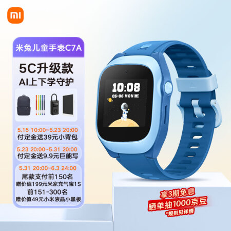Xiaomi анонсировала детские часы с поддержкой 4G и видеозвонков – фото 2