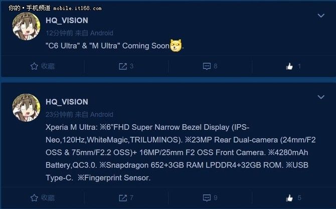 Sony Xperia M Ultra получит 6-дюймовый дисплей и процессор Snapdragon 652 – фото 2