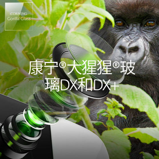 Анонс Gorilla Glass DX та DX+: надійний захист та новий рівень мобільної зйомки – фото 1