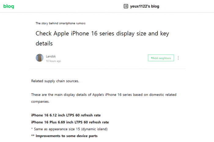 iPhone 16 та 16 Plus можуть розчарувати - знову технічно урізаний дисплей – фото 1