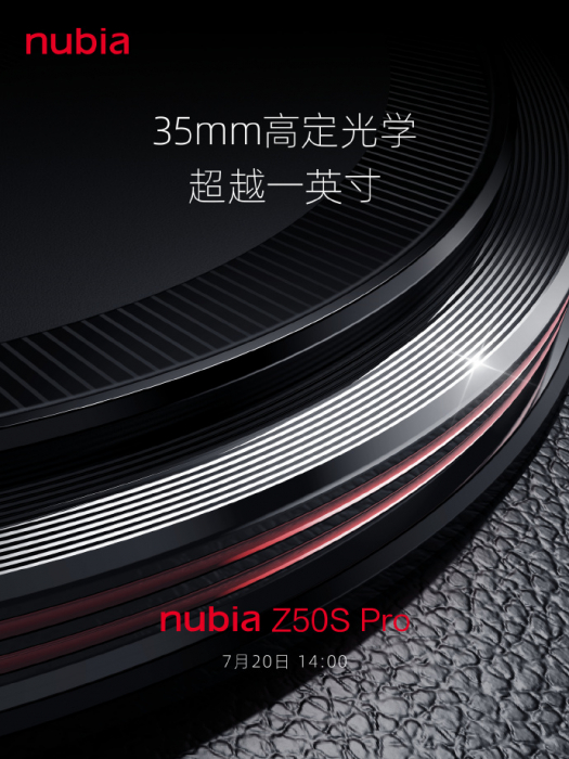 Дата анонса Nubia Z50S Pro: смартфон обещающий победить Xiaomi 13 Ultra и OPPO Find X6 Pro – фото 1