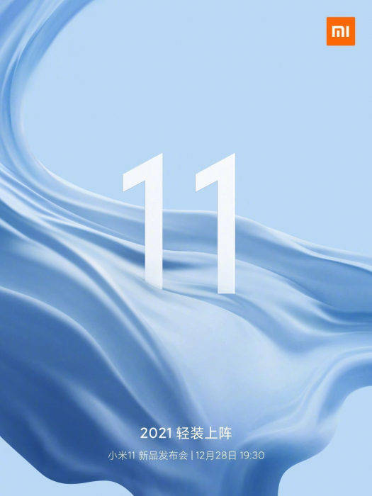 Офіційно: названо дату презентації Xiaomi Mi 11 – фото 1