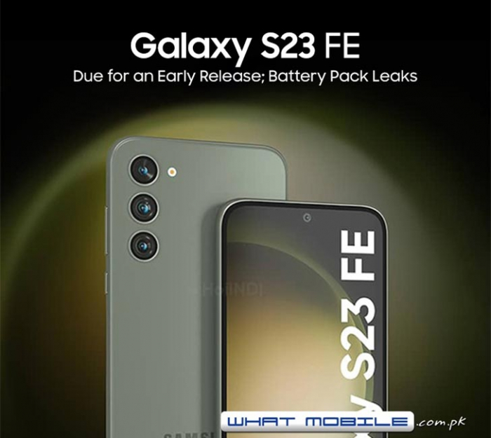 Samsung Galaxy S23 FE: подтверждены выход и большинство характеристик – фото 2