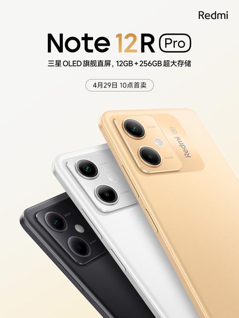 Redmi Note 12R Pro: ще одна новинка у багатодітному сімействі Xiaomi – фото 1