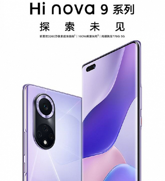 Hi Nova: how Huawei produces smartphones under sanctions – фото 1