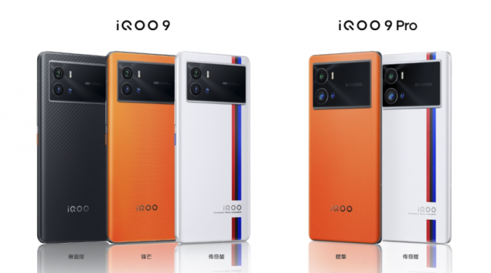 Анонс iQOO 9 и iQOO 9 Pro: премиум-класс с интересными камерами – фото 1