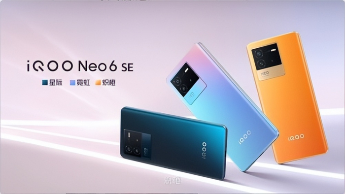 Анонс iQOO Neo 6 SE: iQOO Neo 6 з іншим чіпом та за менші гроші – фото 1