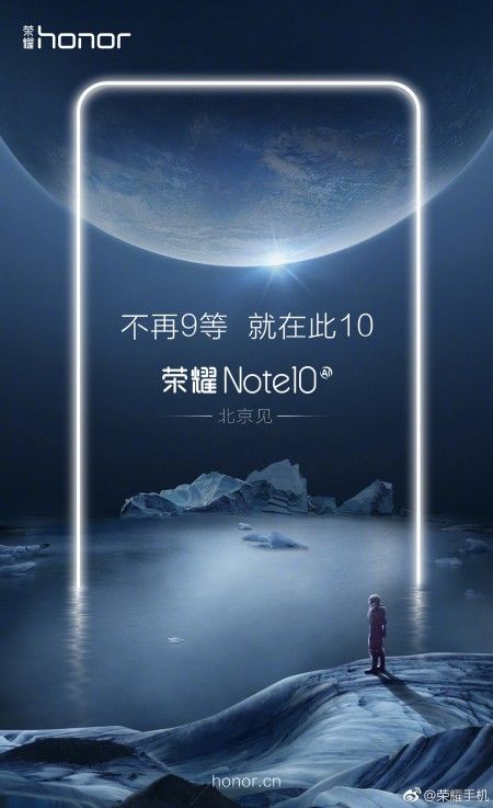 Предстоящий дебют Honor Note 10 подтвержден – фото 1