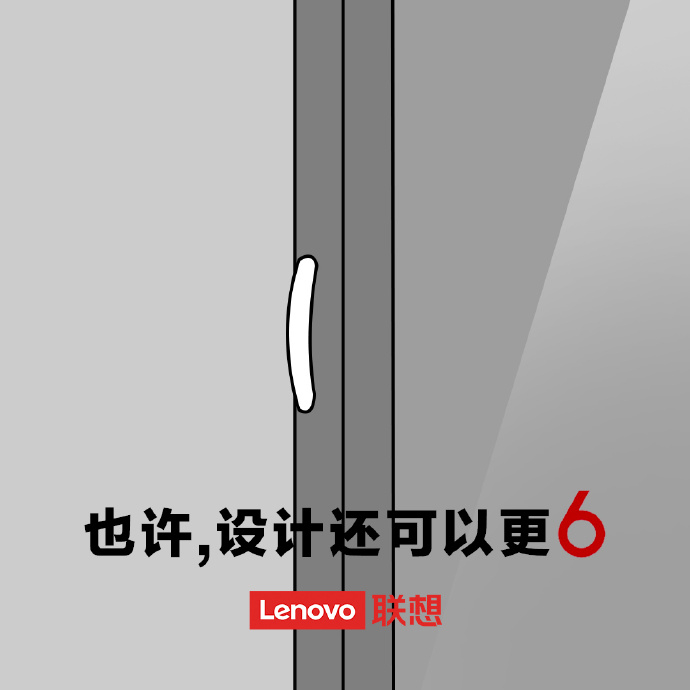 Lenovo готовящиеся бюджетники