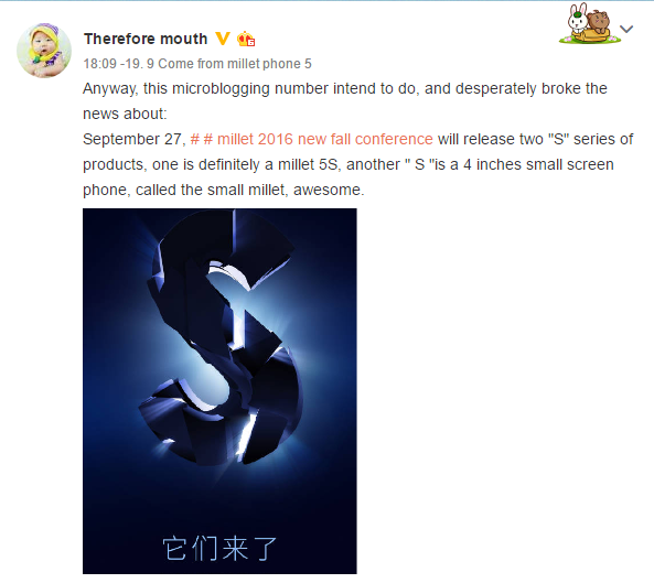 Xiaomi Mi 5S – возврат к 4-дюймовым решениям? Слухи и фото о компактной версии флагмана – фото 1