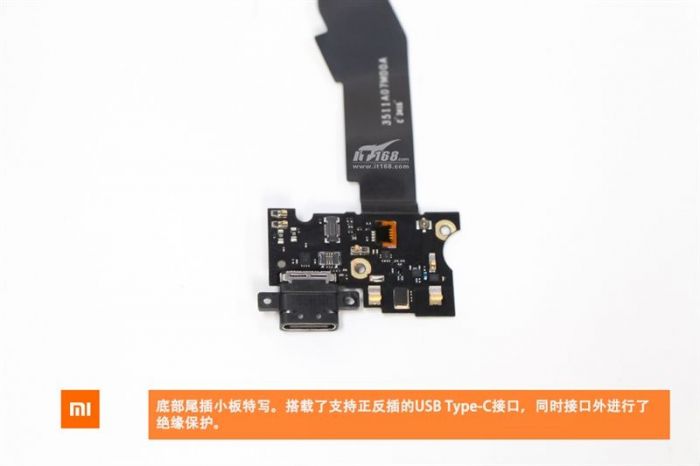 Xiaomi Mi 5S в топовой версии разобрали до винтика – фото 15