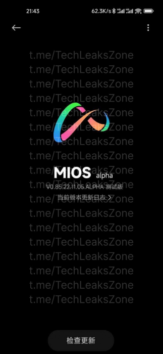 Xiaomi разрабатывает свою операционную систему - MIOS
