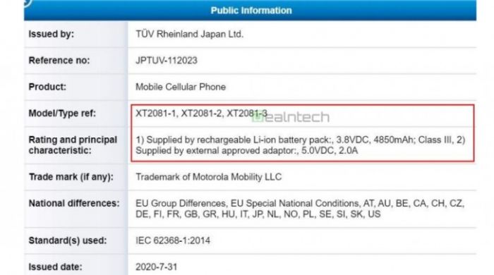 Motorola E7 прошел сертификацию, выход не за горами – фото 1