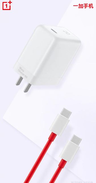 Блок зарядки OnePlus 8T