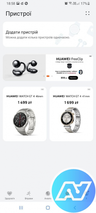 Huawei Watch GT 4 - huawei helth