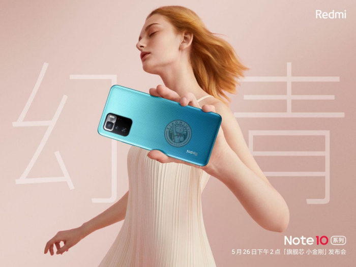 Зацініть дизайн Redmi Note 10 Ultra 5G – фото 1