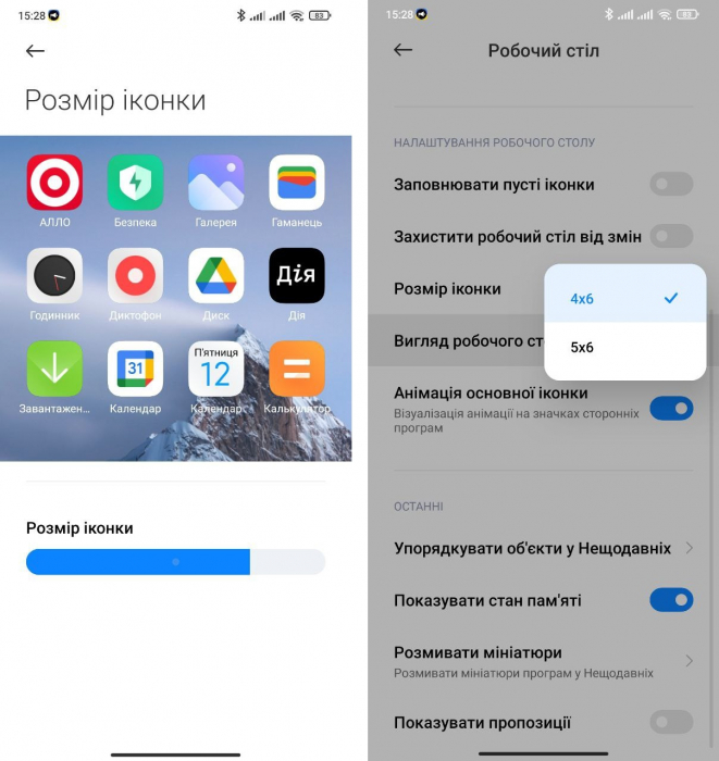 MIUI 14 Launcher: можливість оновити будь-який смартфон Xiaomi – фото 2