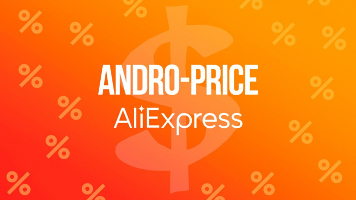 Останній розпродаж літа на AliExpress почався: ексклюзивні купони від Andro-News до неймовірного розпродажу на алі – фото 1