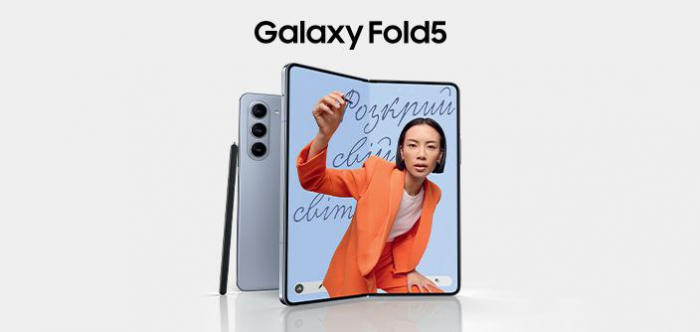 Анонс Samsung Galaxy Fold 5: тонше, потужніше і без щілини. Невже тепер ідеально? – фото 1