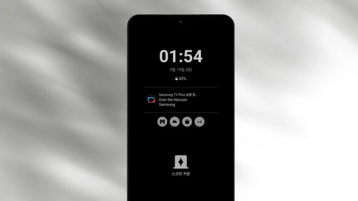 Samsung One UI 6 получил новую функцию «Скрытие экрана» ...