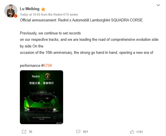 Xiaomi официально представила Redmi x Automobili Lamborghini Squadra ...