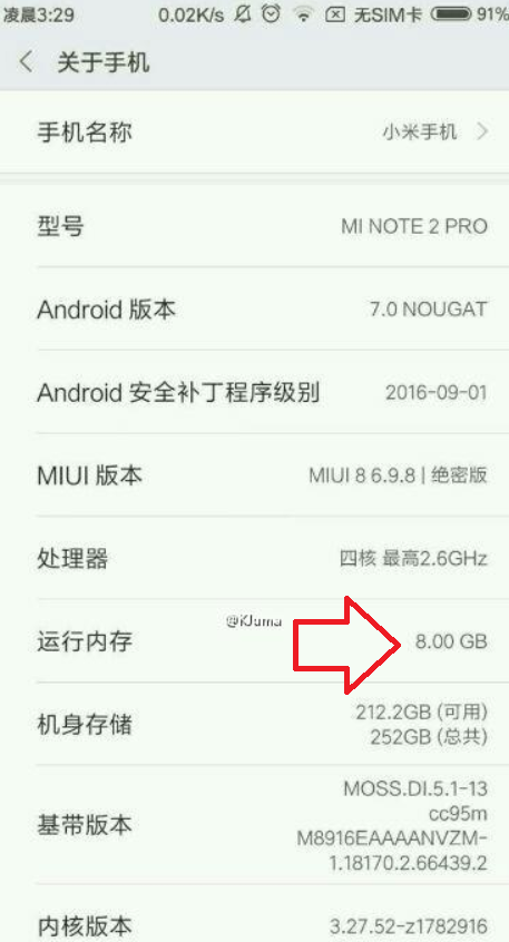 Существование Xiaomi Mi Note 2 Pro «засветили» на скриншоте характеристик: Snapdragon 821, 8/256 Гб памяти и Android 7.0 – фото 1
