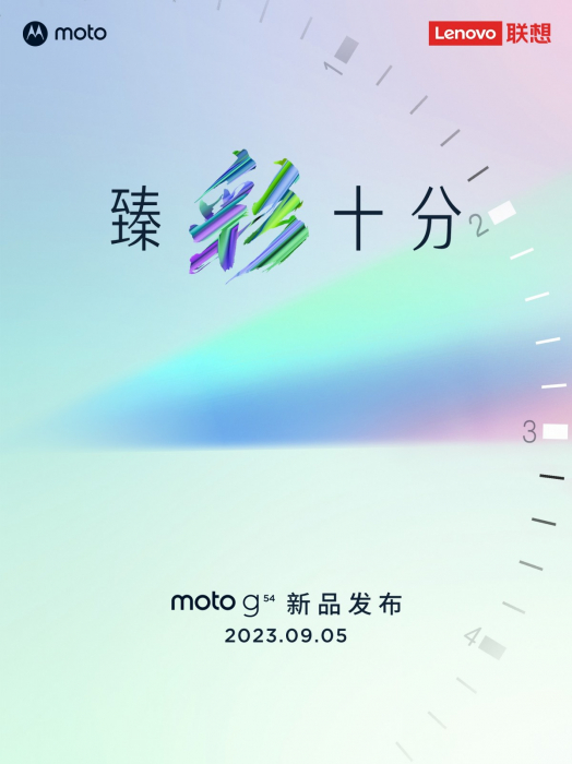 Альтернатива Redmi Note 13 буде представлена 5 вересня - Moto G54 має всі шанси знищити конкурента – фото 3