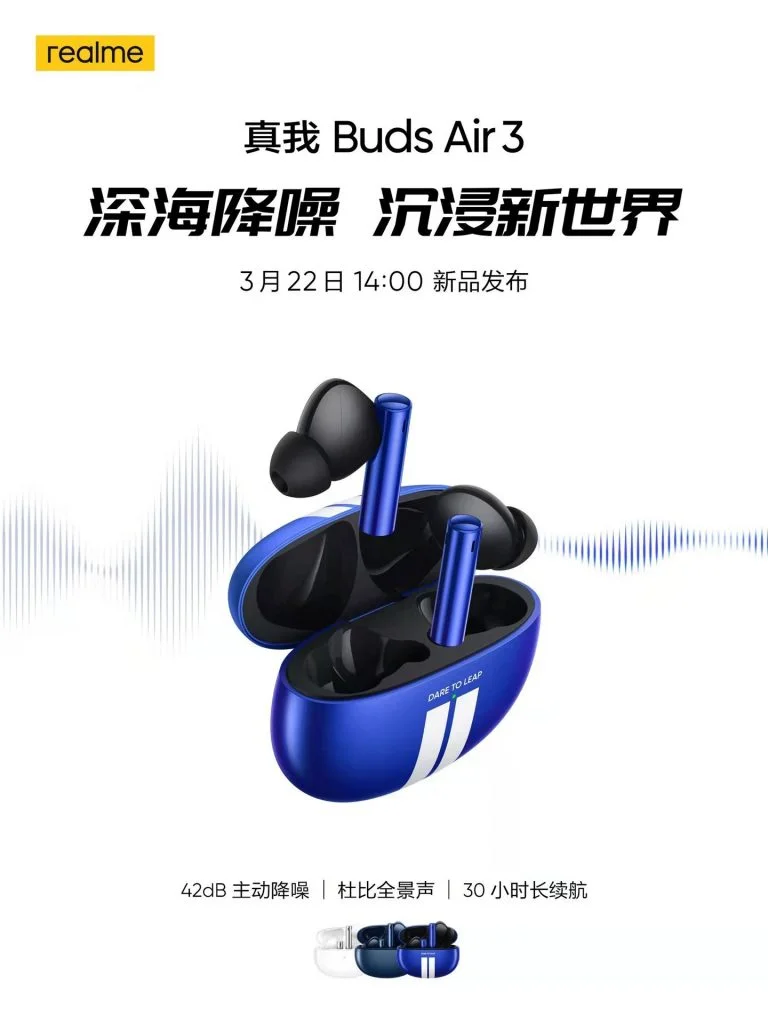 Realme Buds Air 3 стануть першими топовими навушниками з шумодавом – фото 1