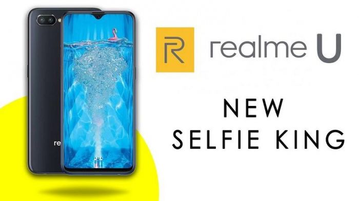 Технические характеристики Realme U1 всплыли в сеть – фото 1