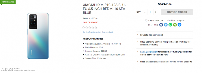 Характеристики Redmi 10: бюджетник с новым чипом, емкой батарейкой и приличным дисплеем – фото 1