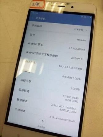Xiaomi Redmi 4 на шпионских снимках – фото 3