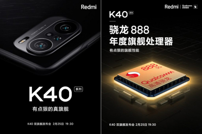 Xiaomi тизерит особливості Redmi K40 – фото 1