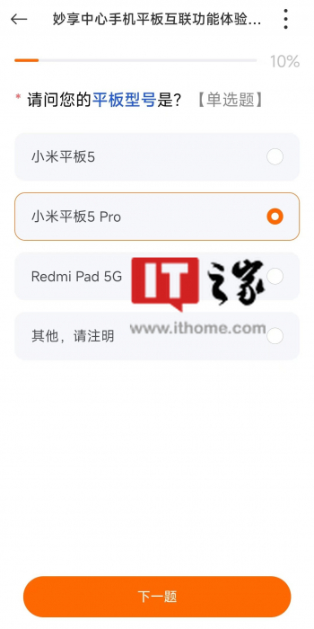 Redmi Pad 5G станет народным планшетом на Android? – фото 1
