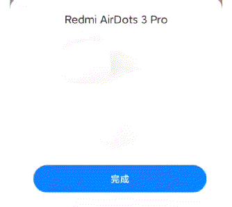 Redmi AirDots 3 Pro: достойная работа над ошибками – фото 2